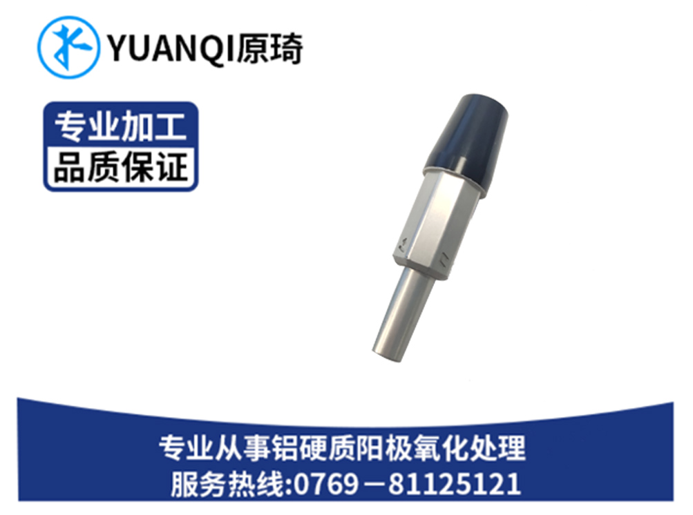 双色阳极系列生产