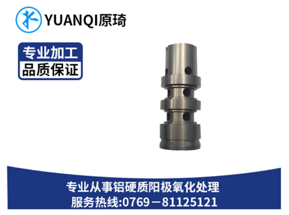 硬质氧化本色销售生产