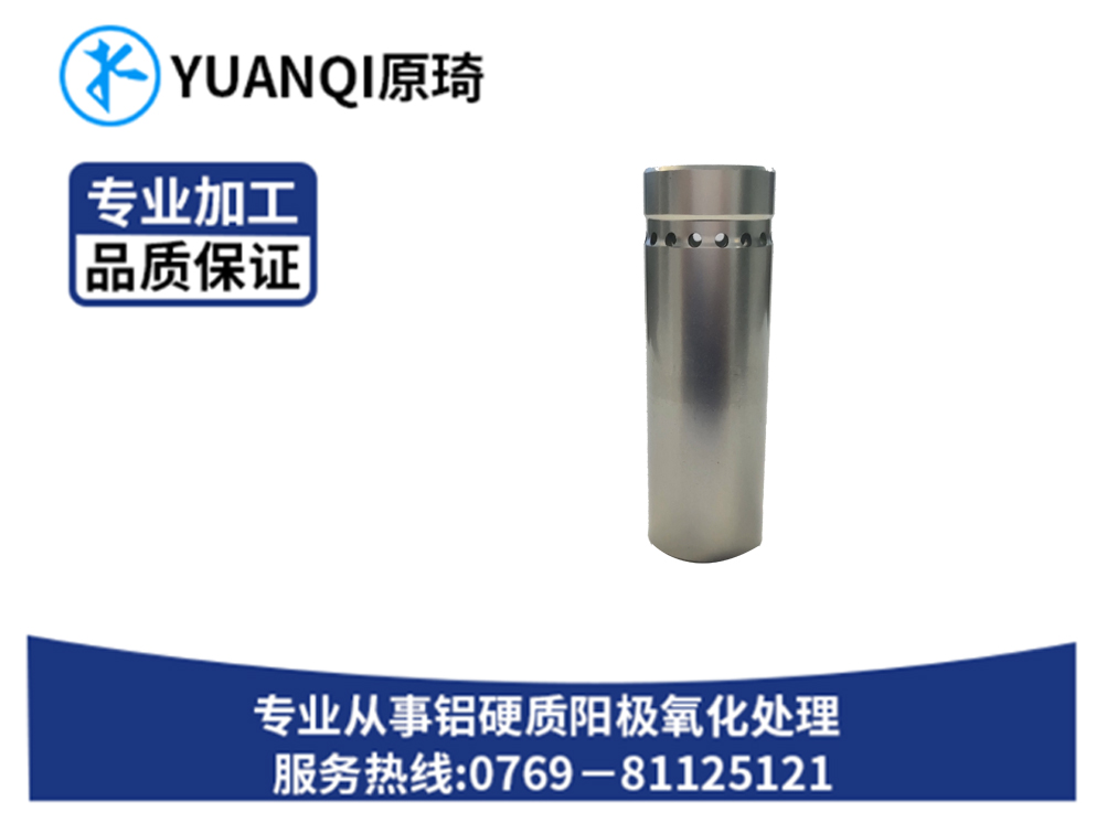 硬质氧化本色销售