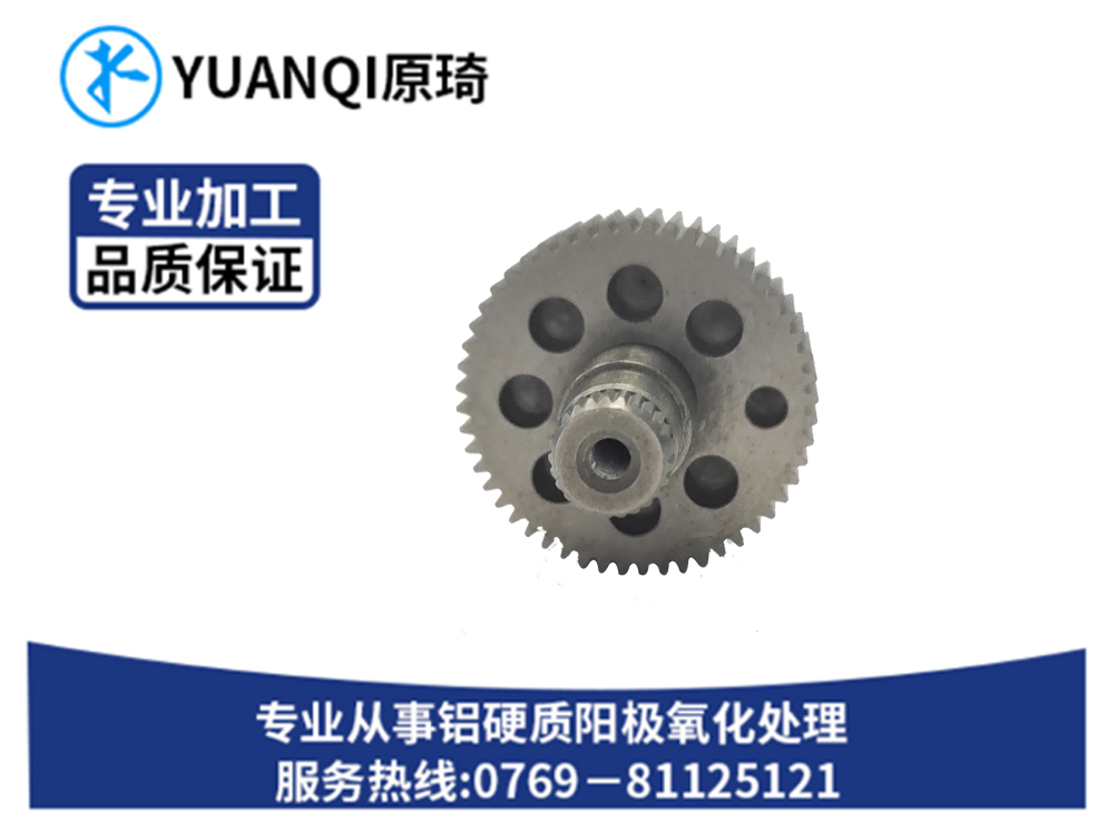 硬质氧化本色订做批发