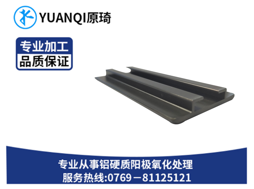 硬质氧化本色系列金属...