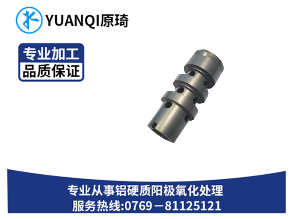 硬质氧化本色系列销售...