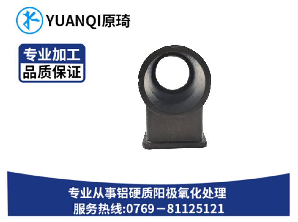 硬质氧化本色系列批发