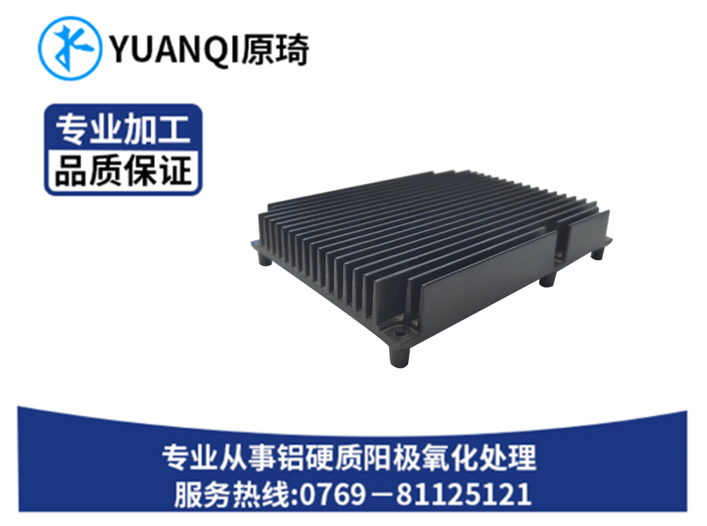 硬质氧化本色系列批发...