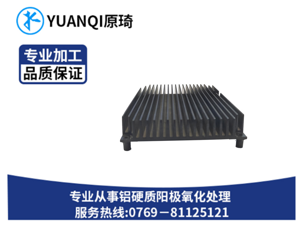 硬质氧化本色系列批发...