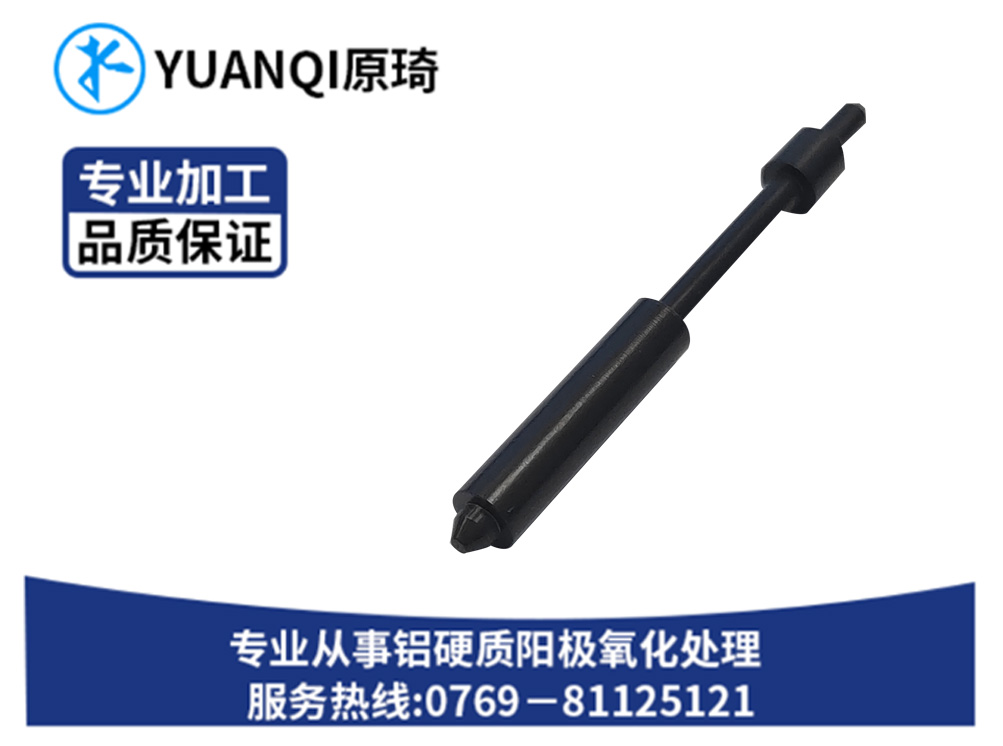 硬质氧化本色生产批发