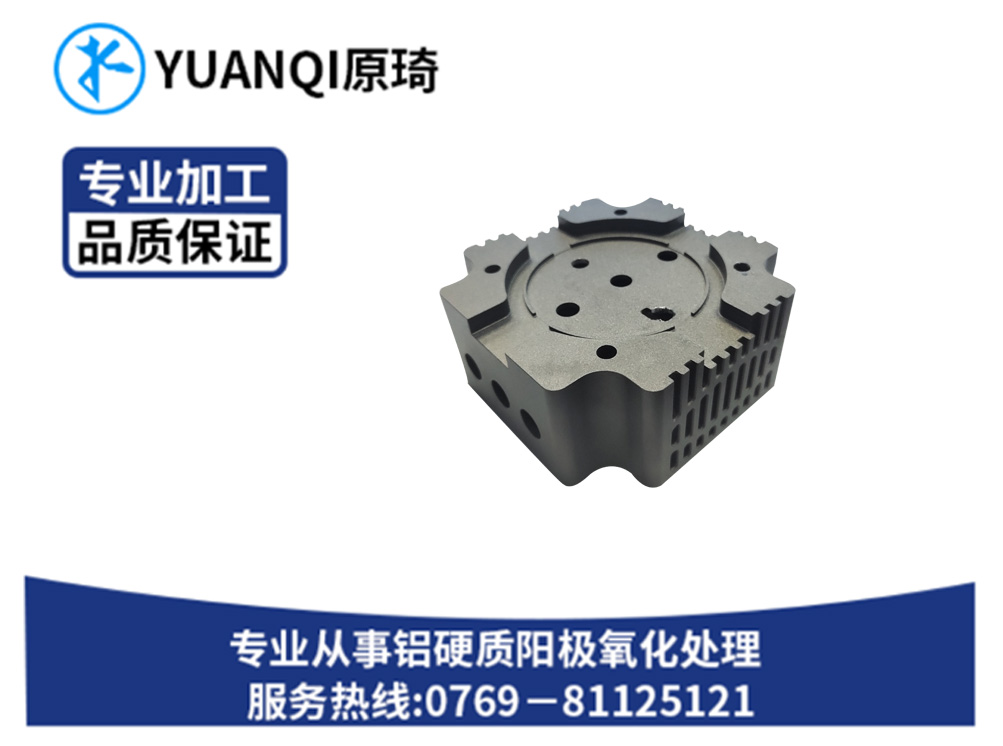 硬质氧化本色生产厂家