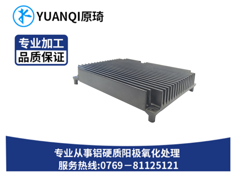 硬质氧化本色批发订制