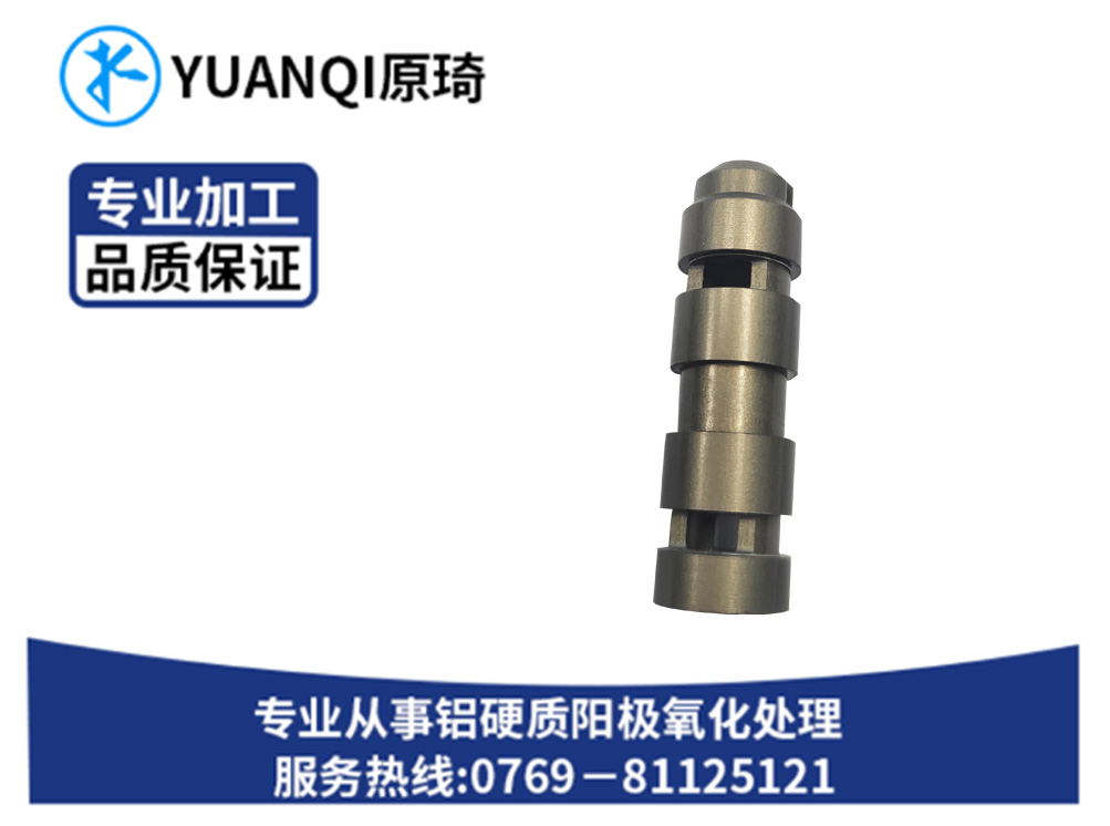 硬质氧化本色系列五金...