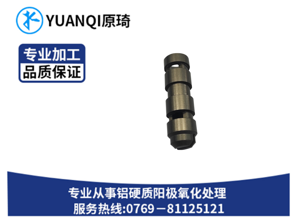 硬质氧化本色系列五金