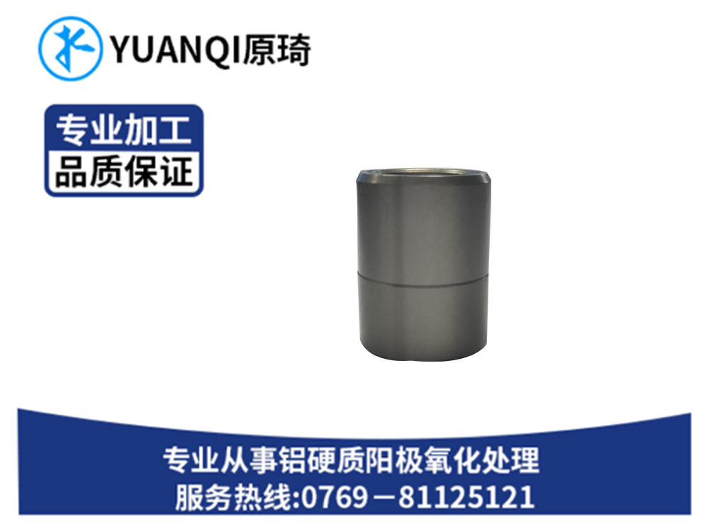 硬质氧化本色定制批发