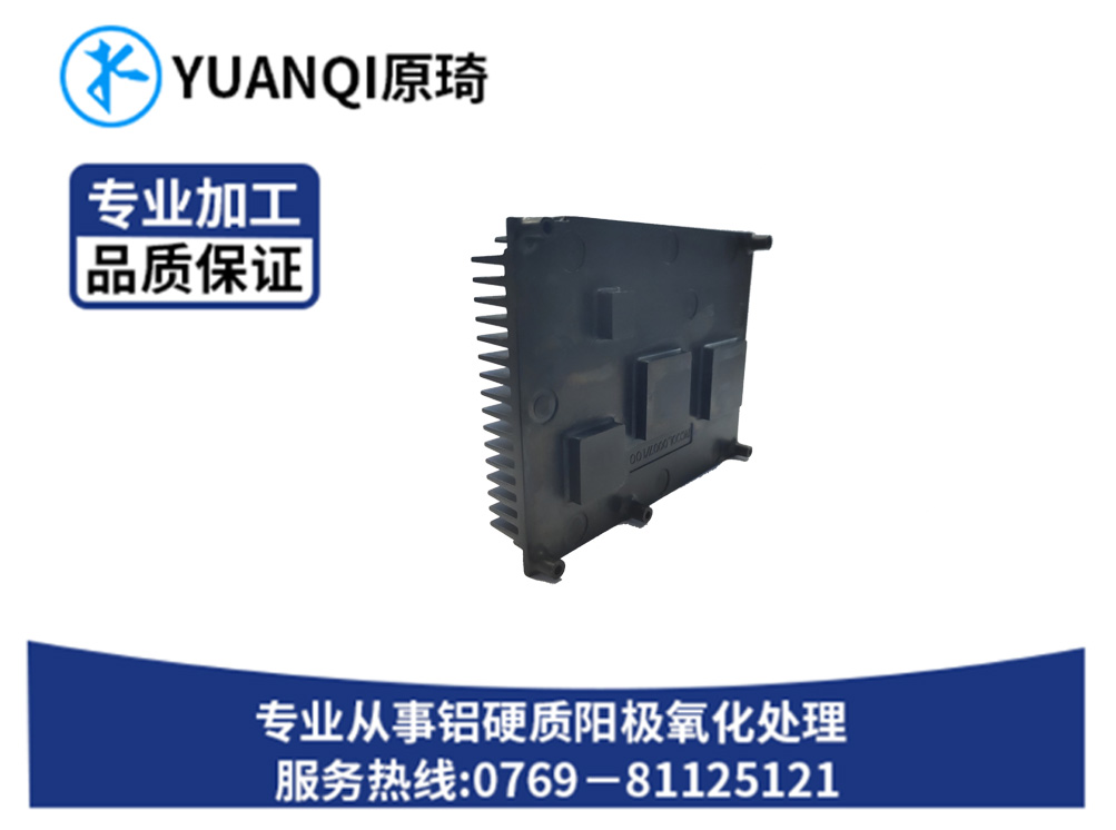 硬质氧化本色批发厂家