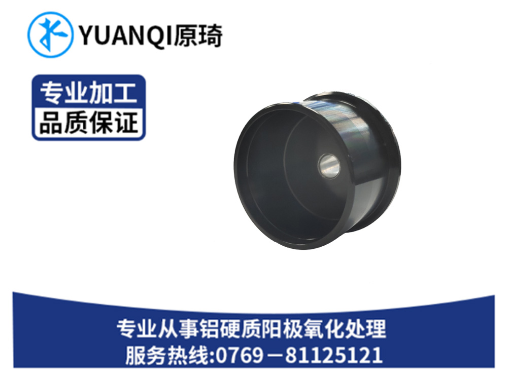 硬质氧化染黑销售生产