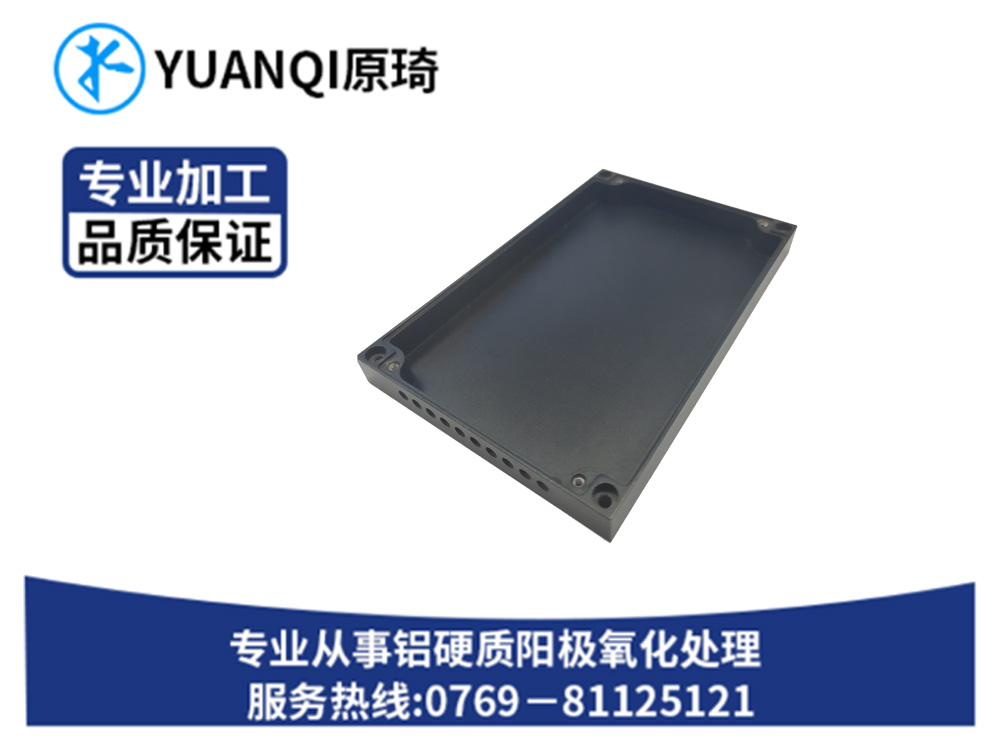 硬质氧化染黑销售