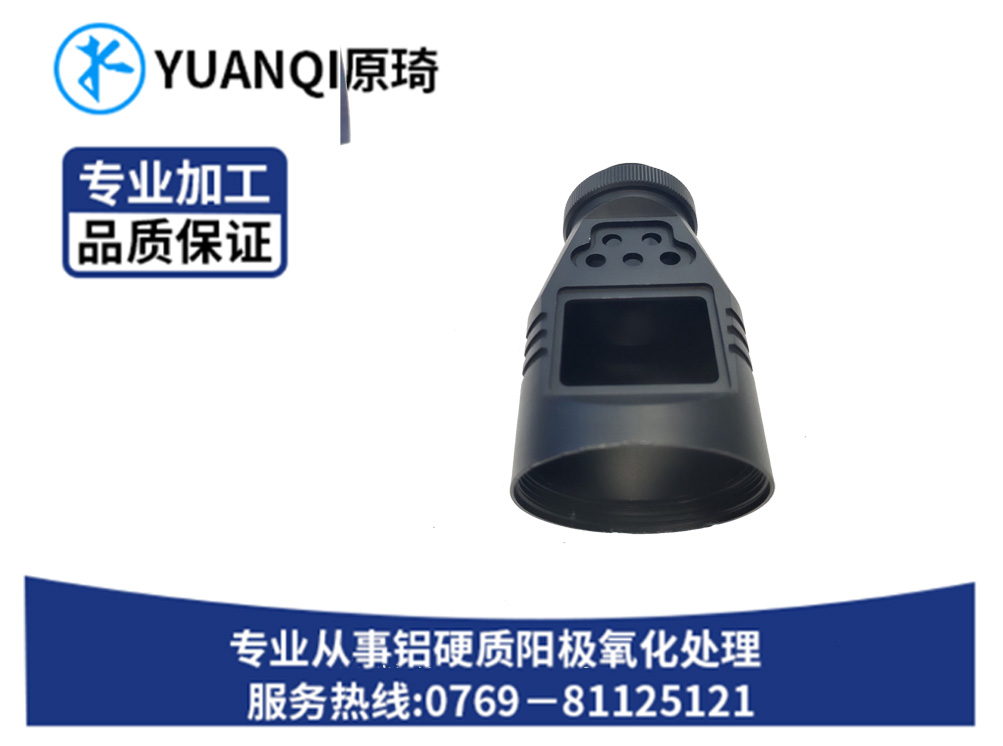 硬质氧化染黑配件系列...