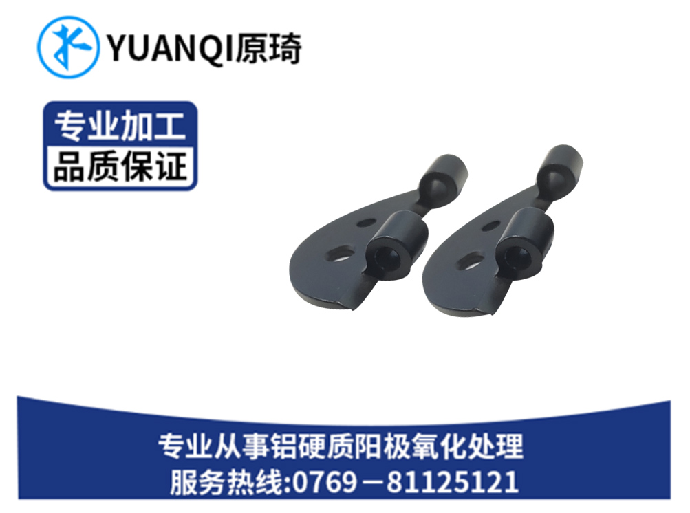 阳极染色颜色定制