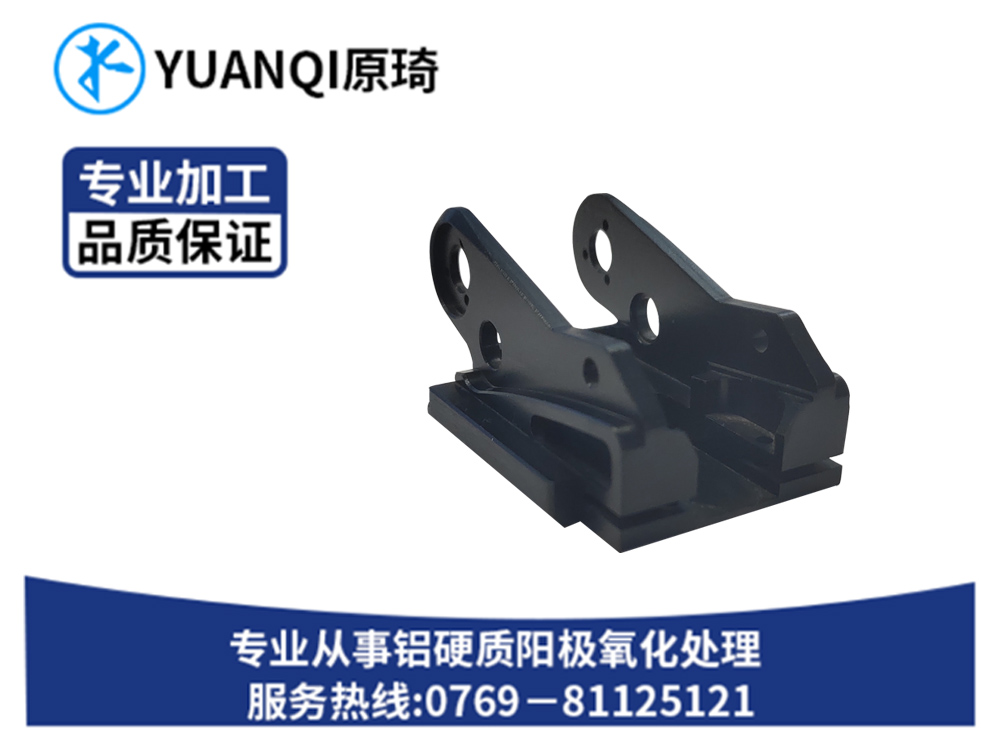 阳极染色零配件订制