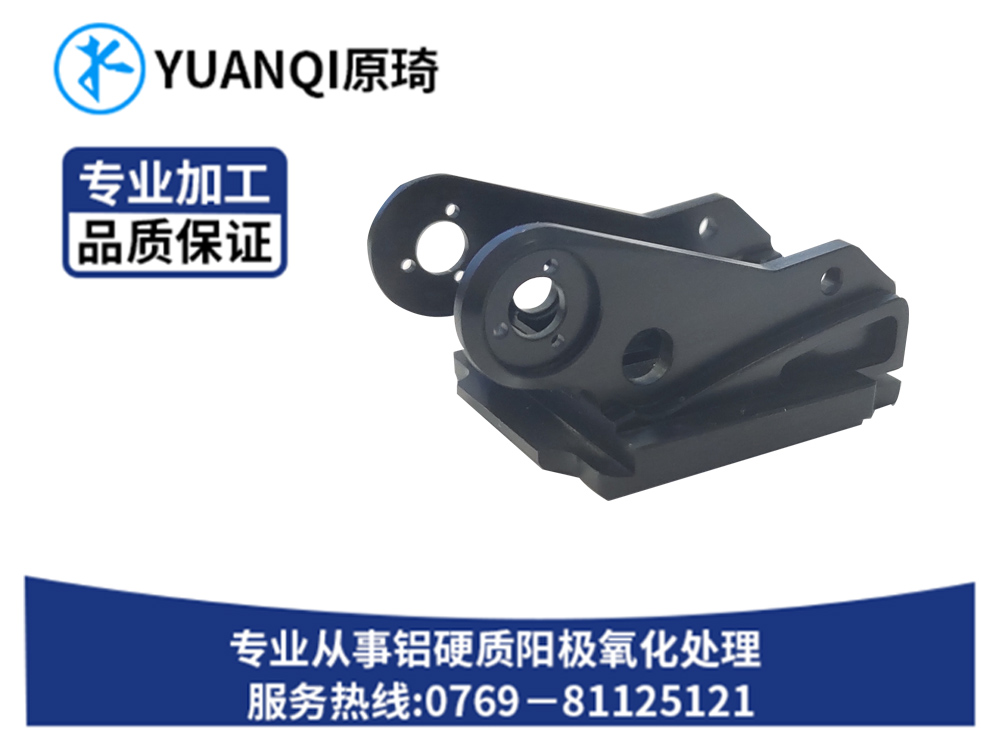 阳极染色零配件定制