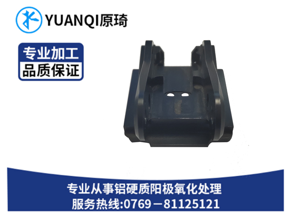 阳极染色零配件生产