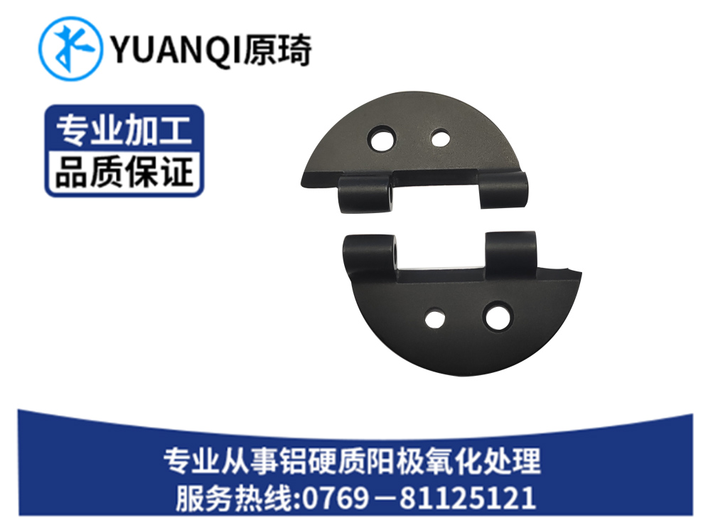 阳极染色零件