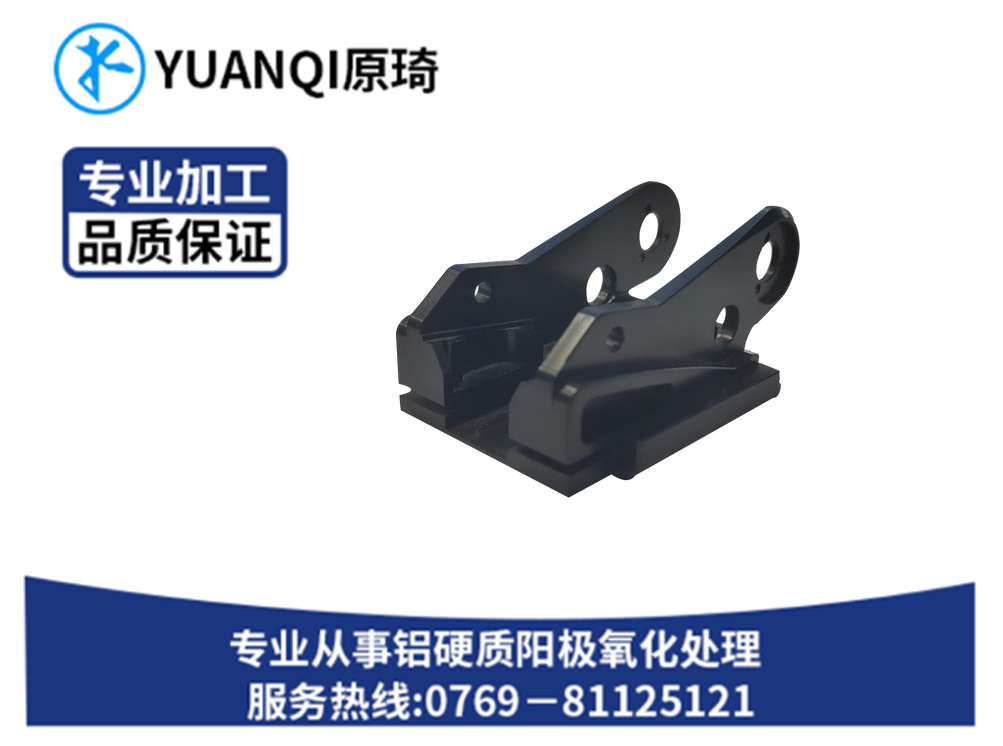 阳极染色零配件厂家