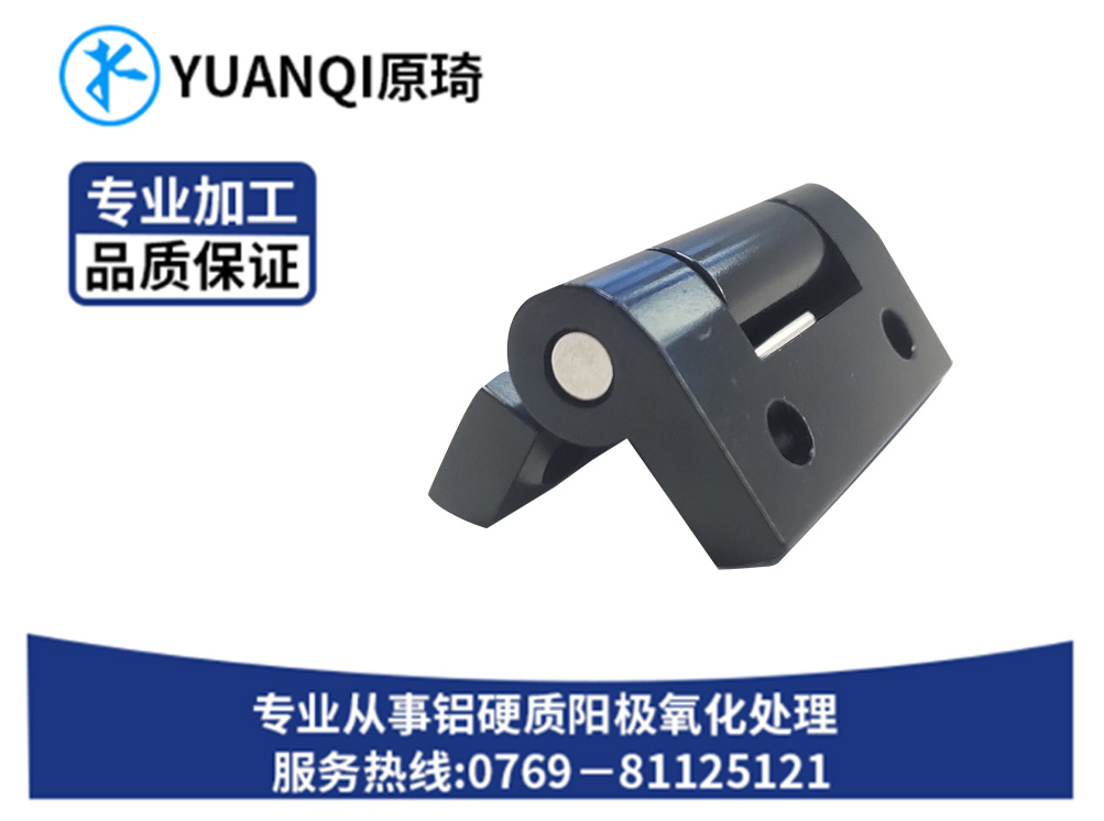 阳极染色零配件批发