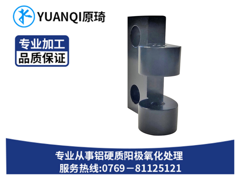 阳极染色系列转轴定制