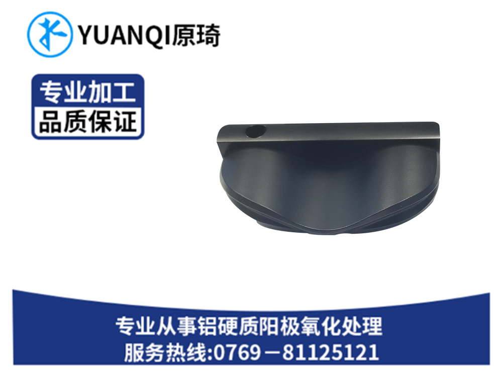 阳极染色系列黑色生产