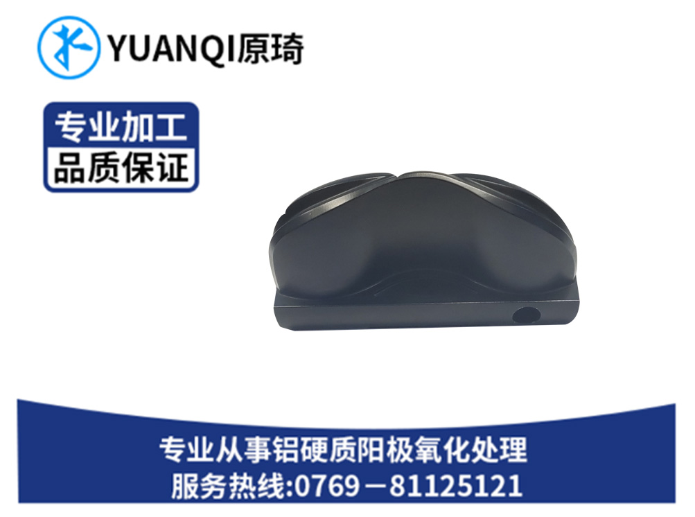 阳极染色系列黑色定制