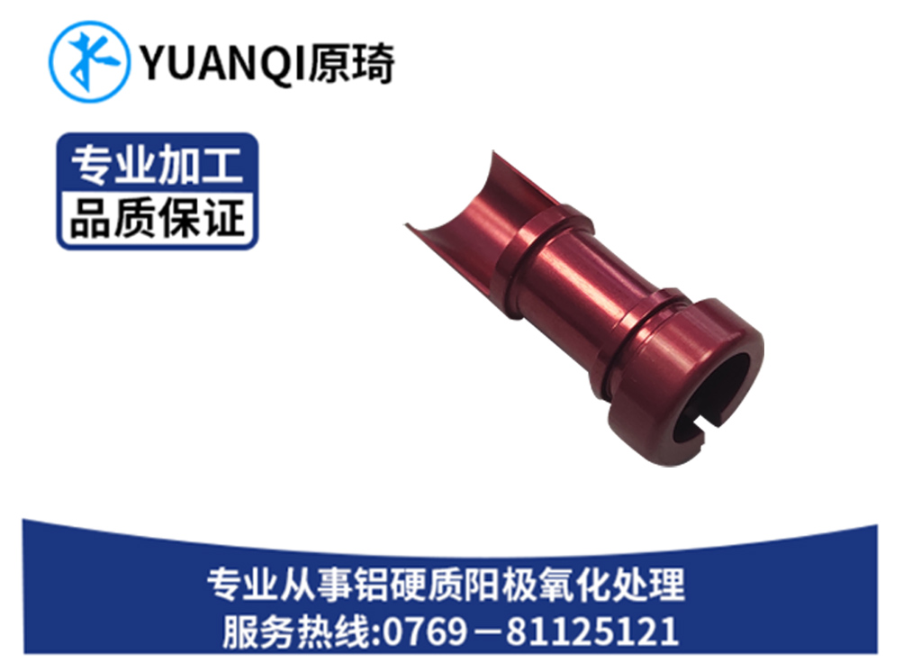 阳极染色系列生产