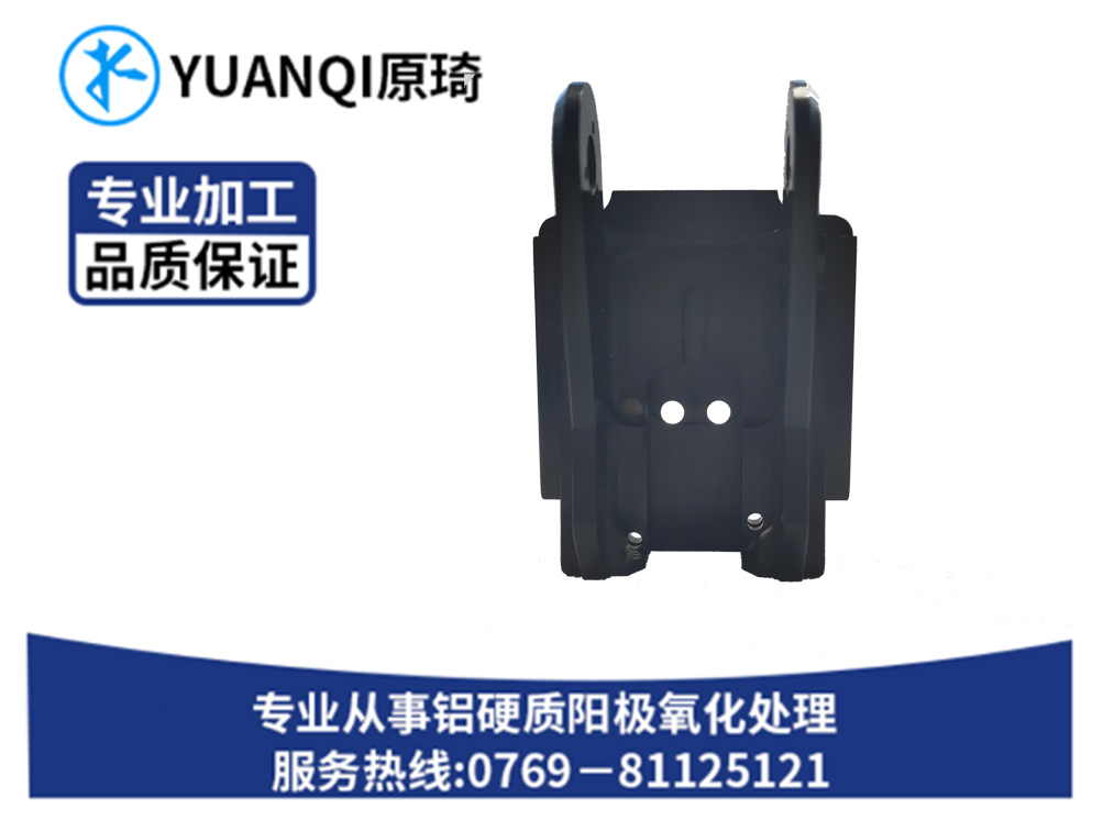 阳极染色系列合金件