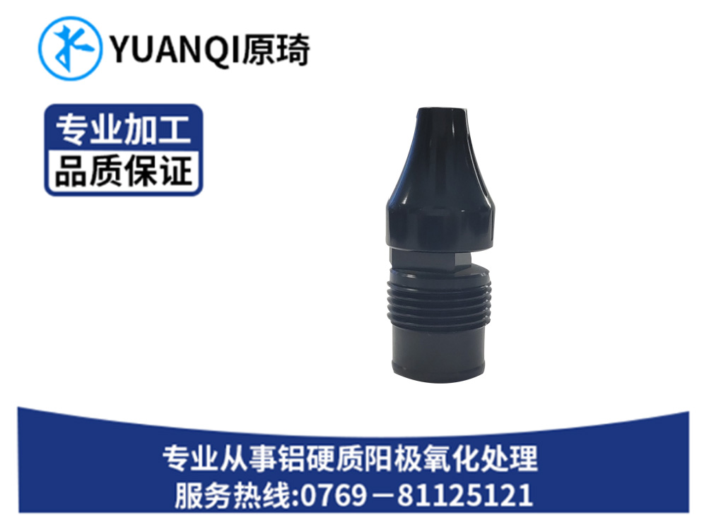 阳极染色批发定制