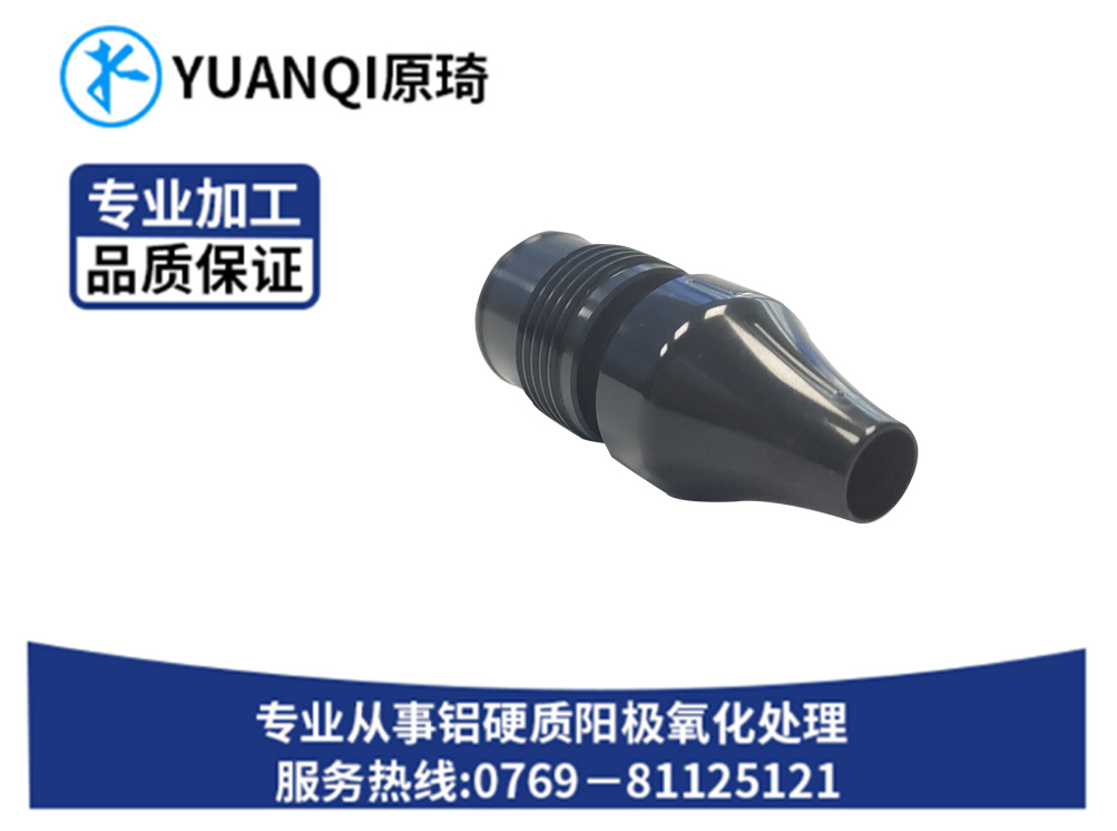 阳极染色工艺厂家