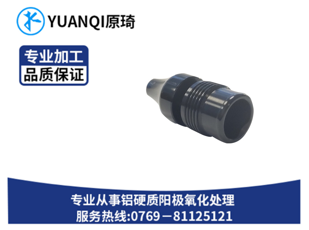 阳极染色工艺生产