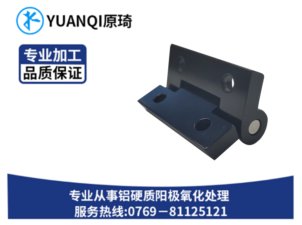 阳极染色处理转轴销售