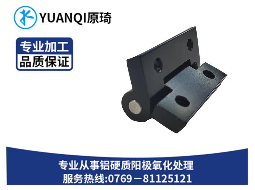 阳极染色处理转轴厂家