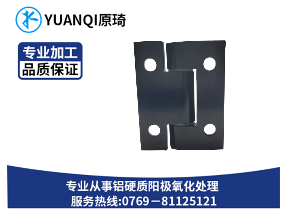 阳极染色处理定制