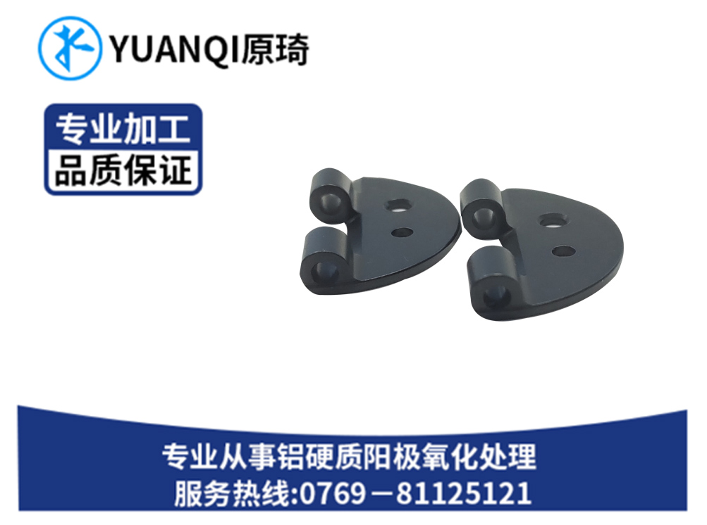 阳极染色专业定制