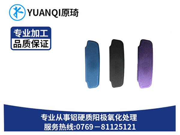 高尔夫配件染色