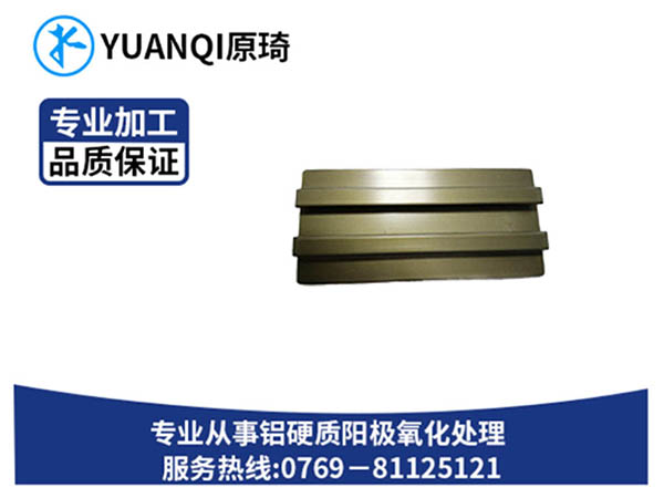 铝合金硬阳本色