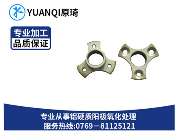 铝合金硬质氧化5