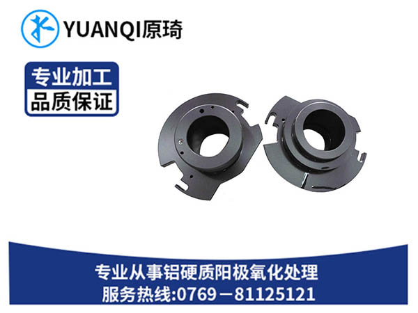 汽车铝合金表面硬化