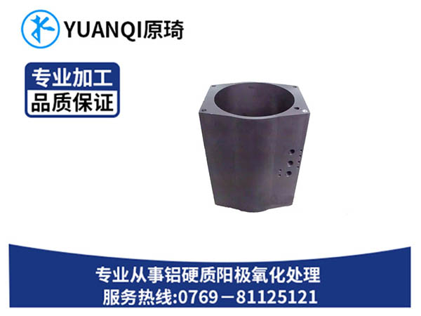 引擎零件铝硬质氧化