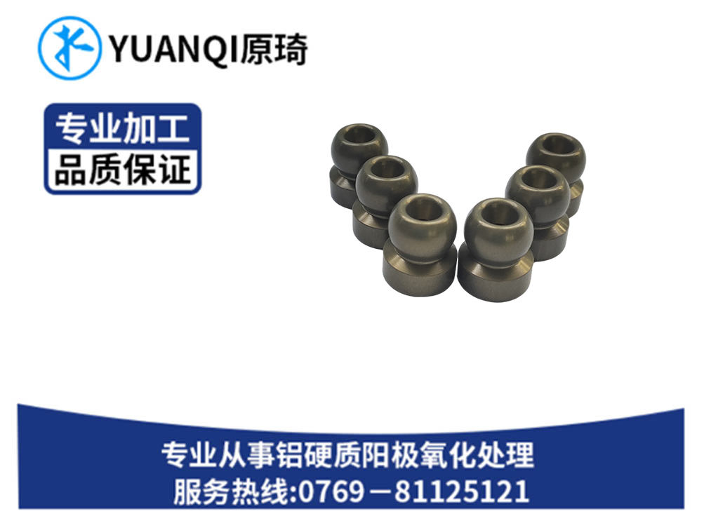 新品硬质氧化本色金属...