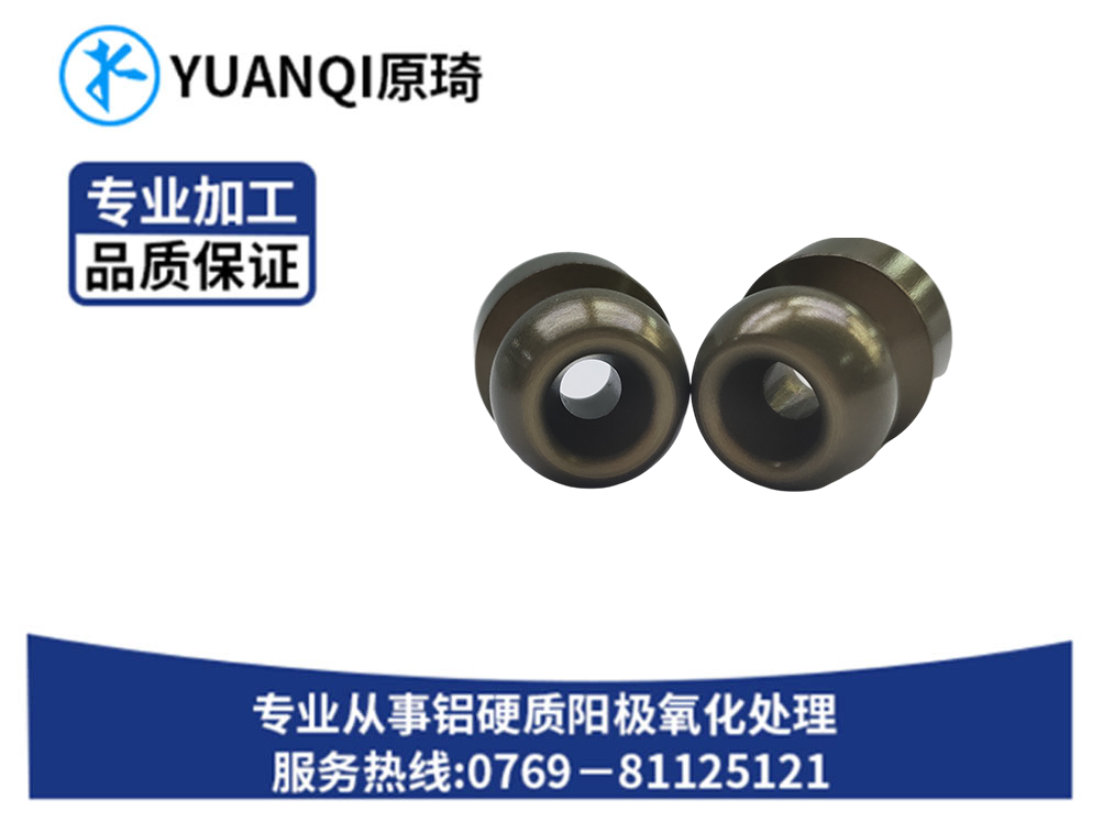 新品硬质氧化本色销售