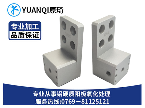 喷砂阳极本色系列厂家