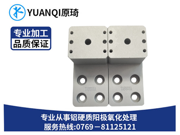 喷砂阳极本色系列厂家