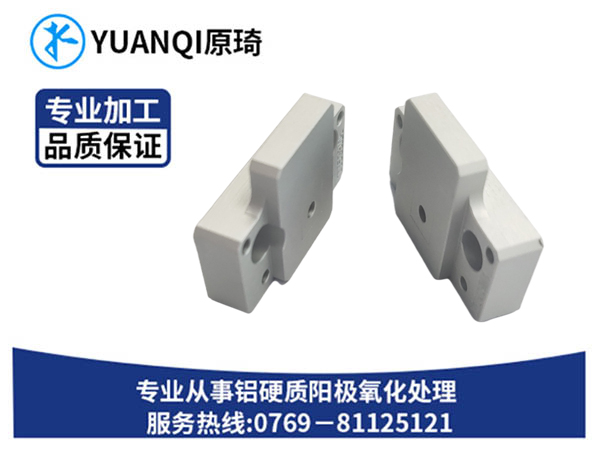 喷砂阳极本色生产