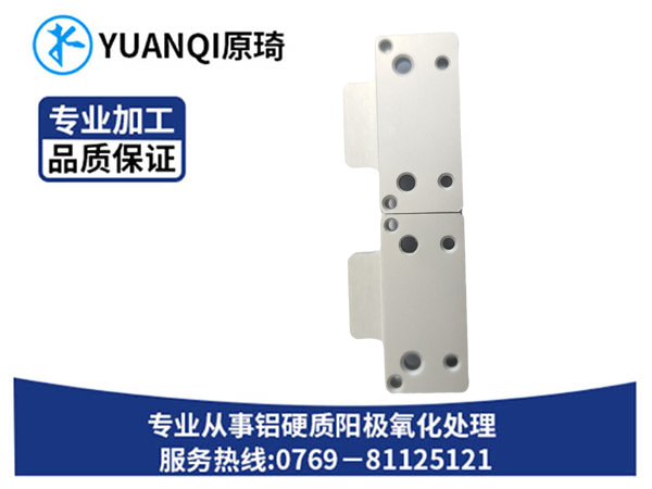 喷砂阳极本色订制