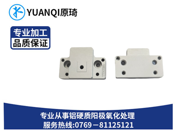 喷砂阳极本色批发